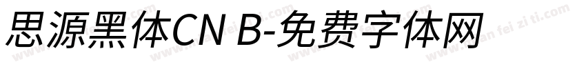 思源黑体CN B字体转换